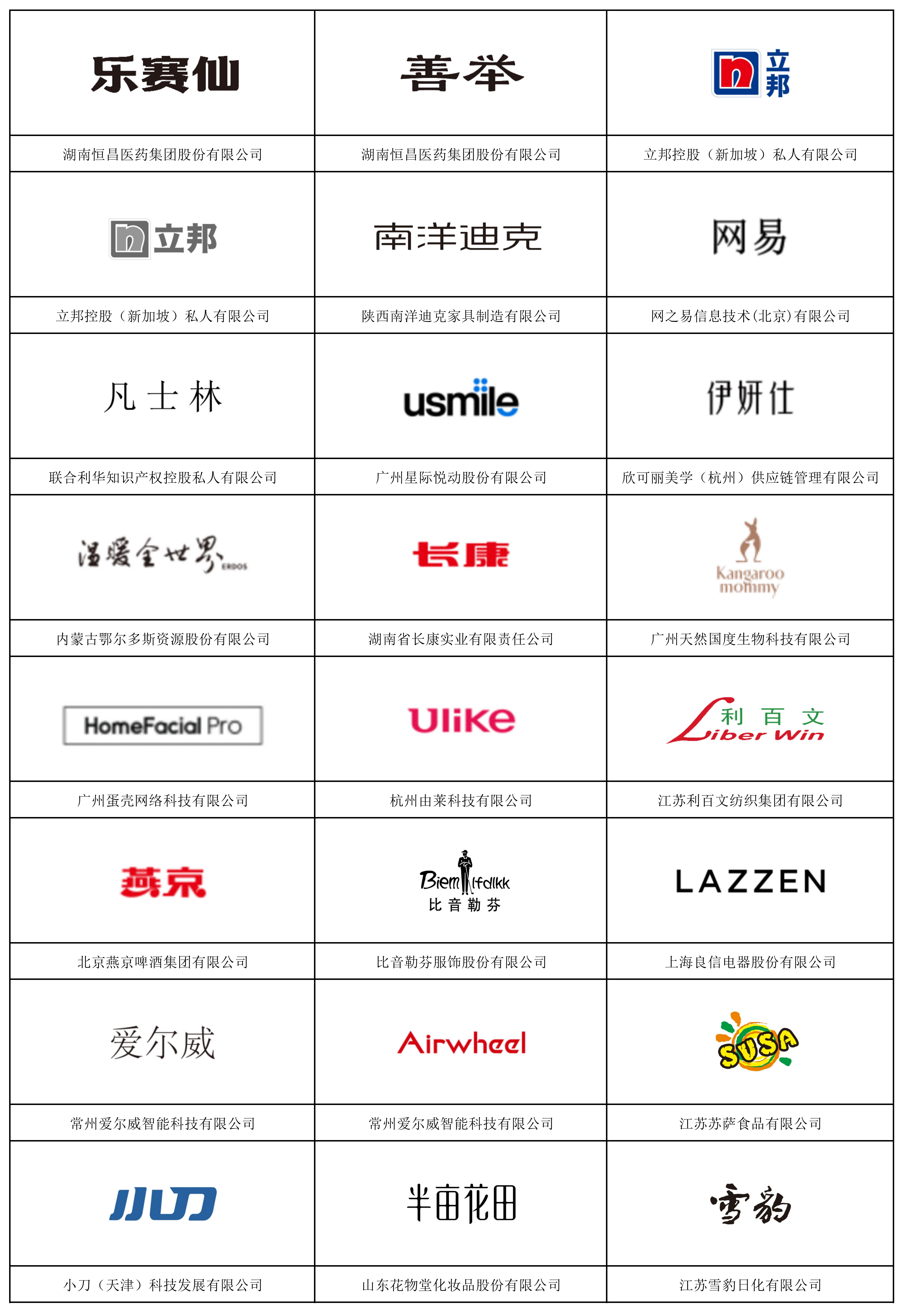AAA总览图 最新_04.png